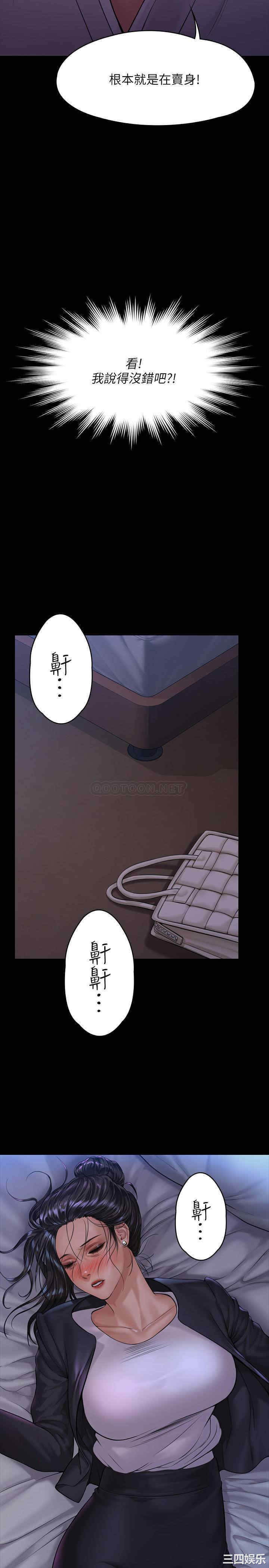 傀儡