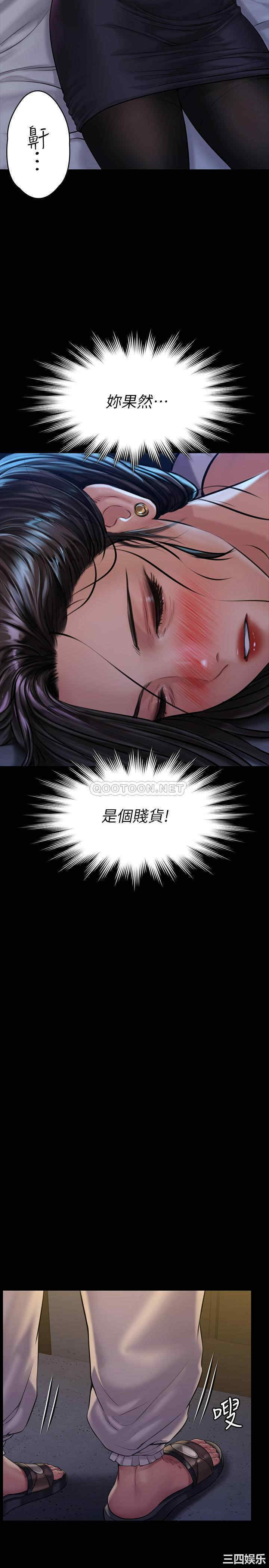 傀儡
