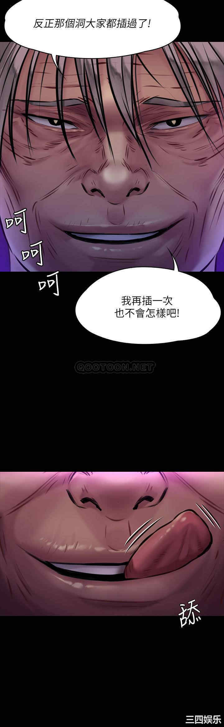 傀儡