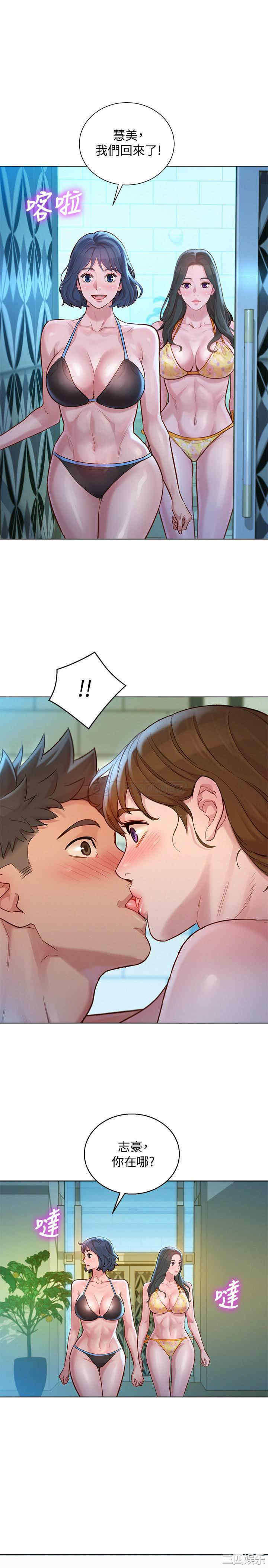 漂亮干姐姐