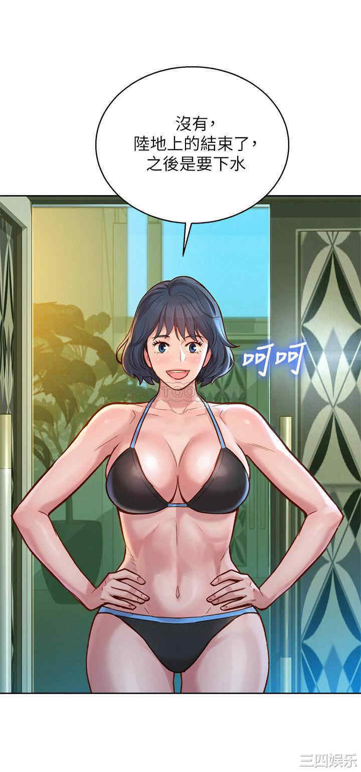 漂亮干姐姐