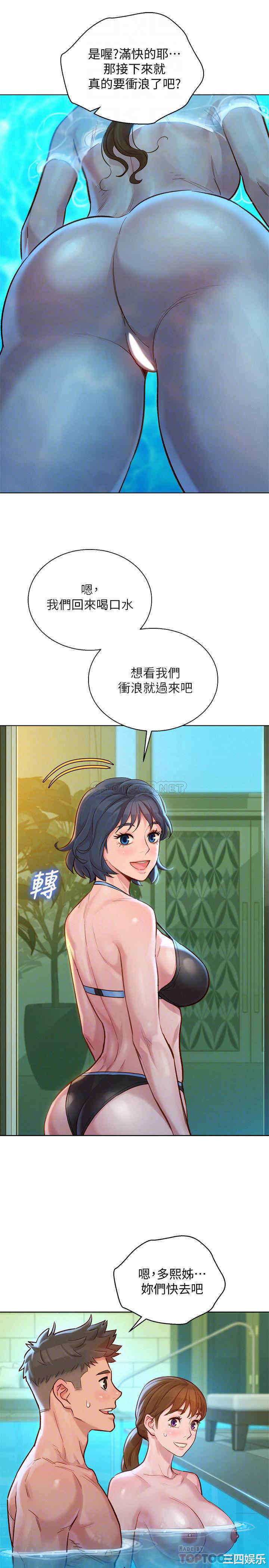 漂亮干姐姐