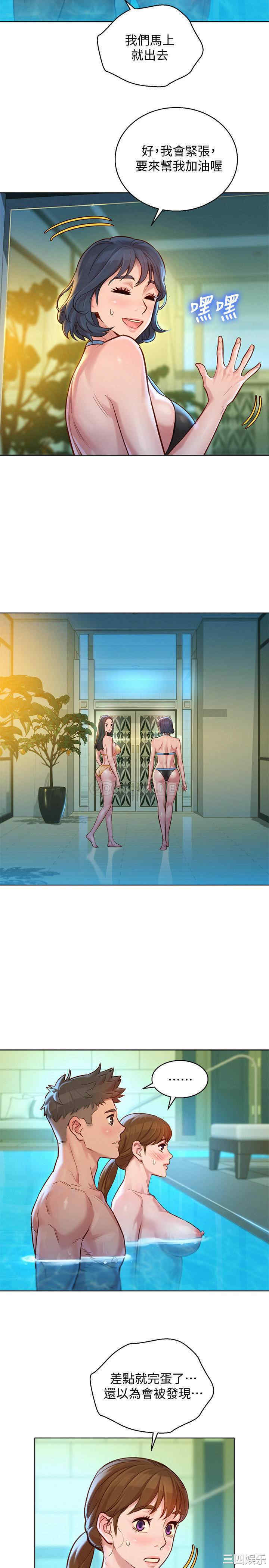 漂亮干姐姐