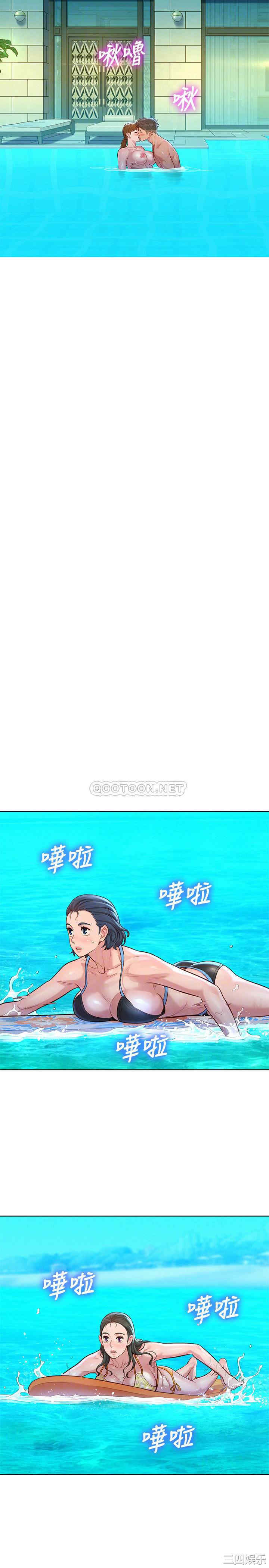 漂亮干姐姐