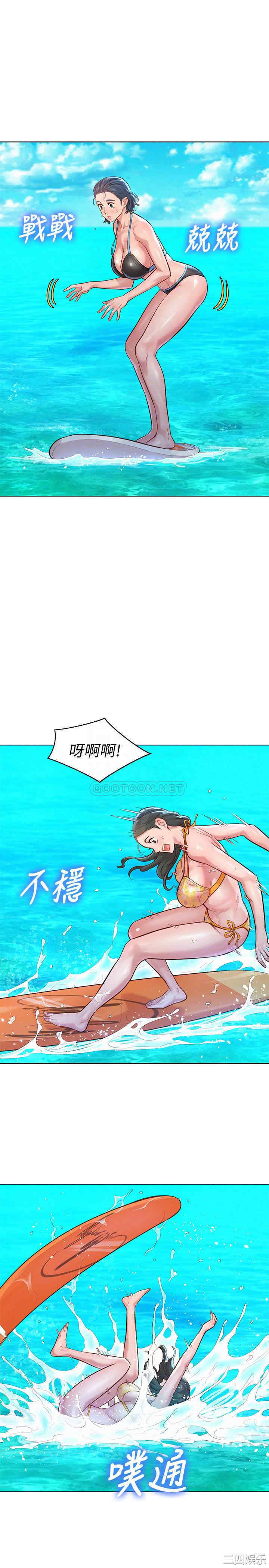 漂亮干姐姐