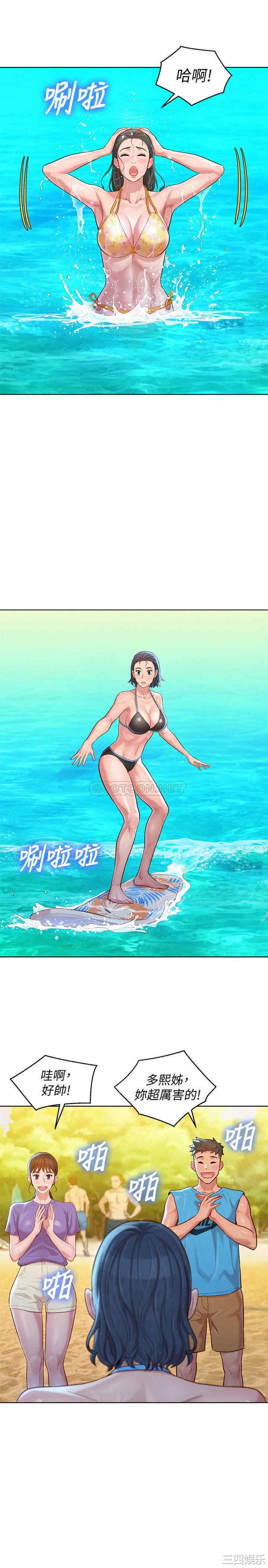 漂亮干姐姐
