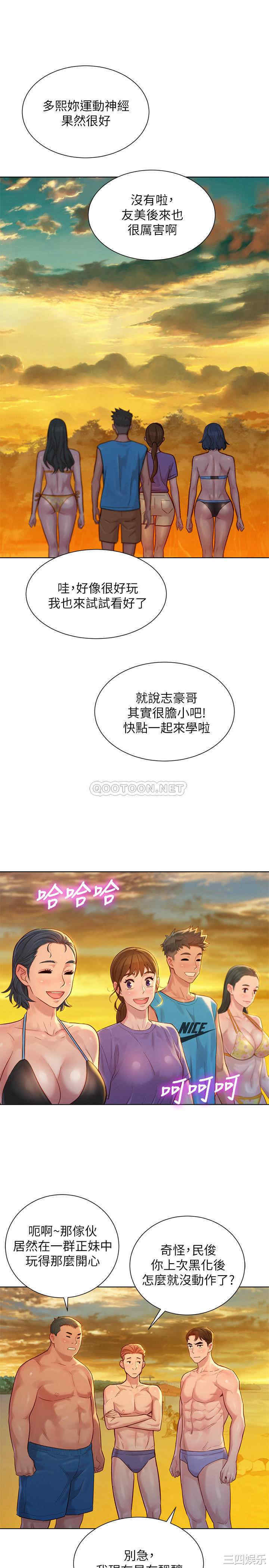 漂亮干姐姐
