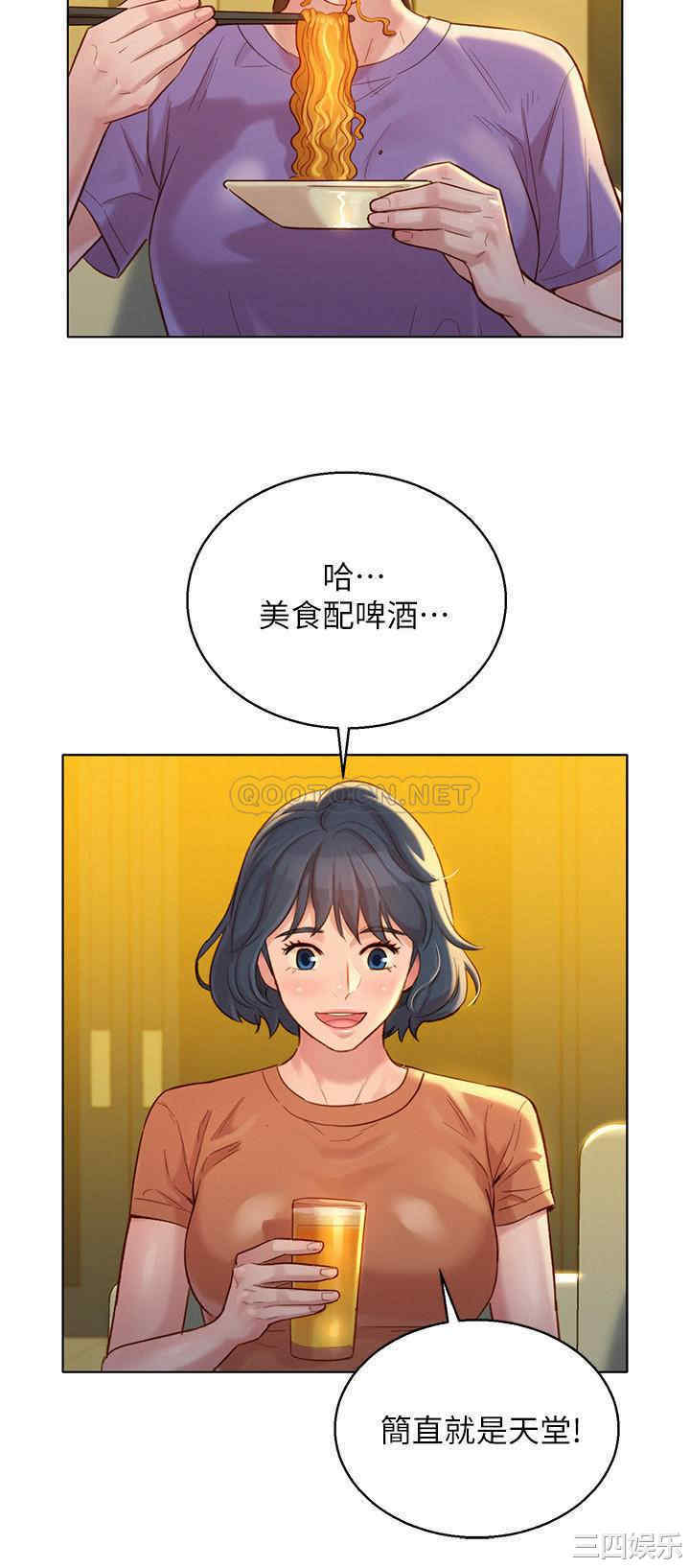 漂亮干姐姐