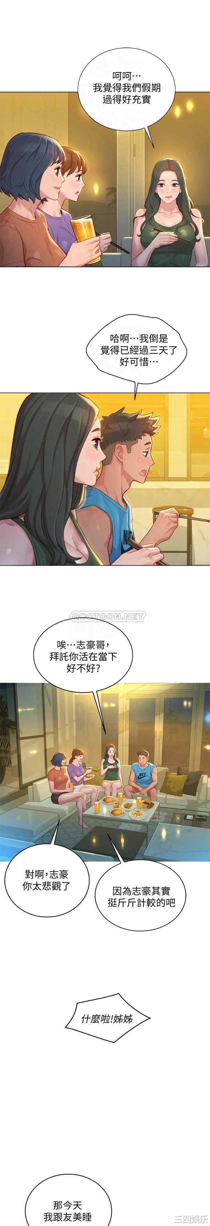 漂亮干姐姐