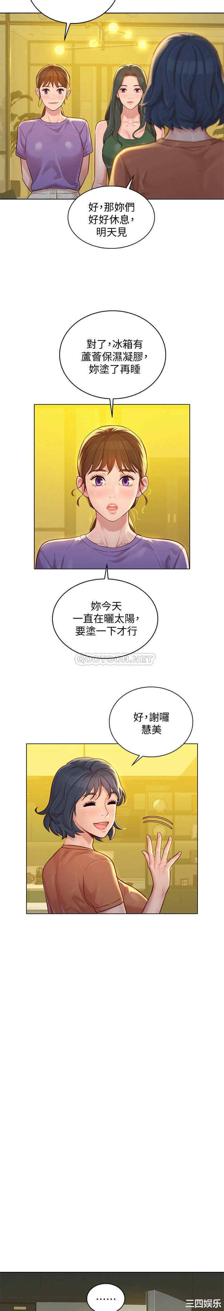 漂亮干姐姐