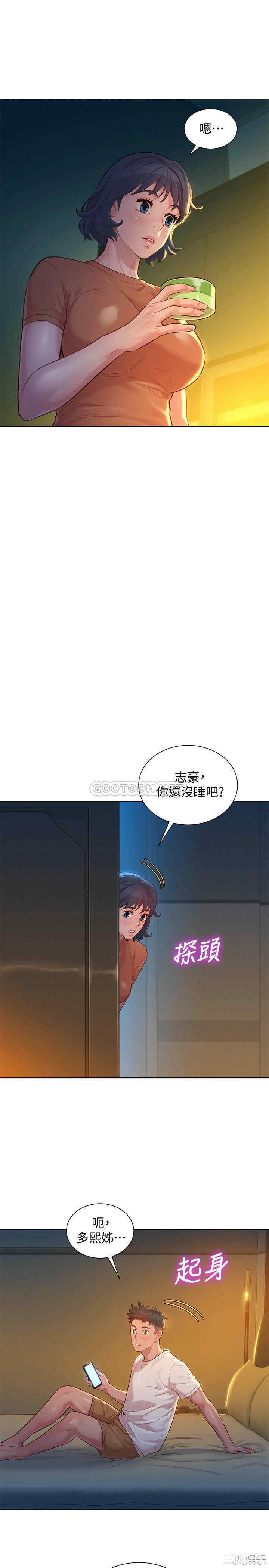 漂亮干姐姐