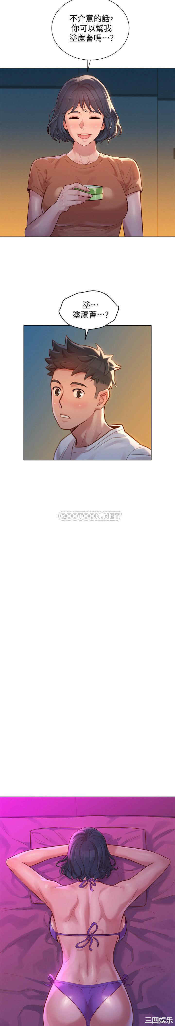 漂亮干姐姐