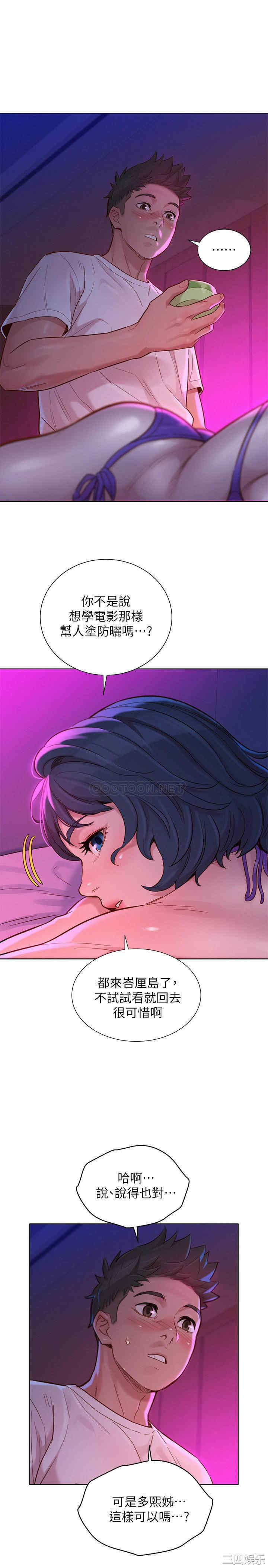 漂亮干姐姐