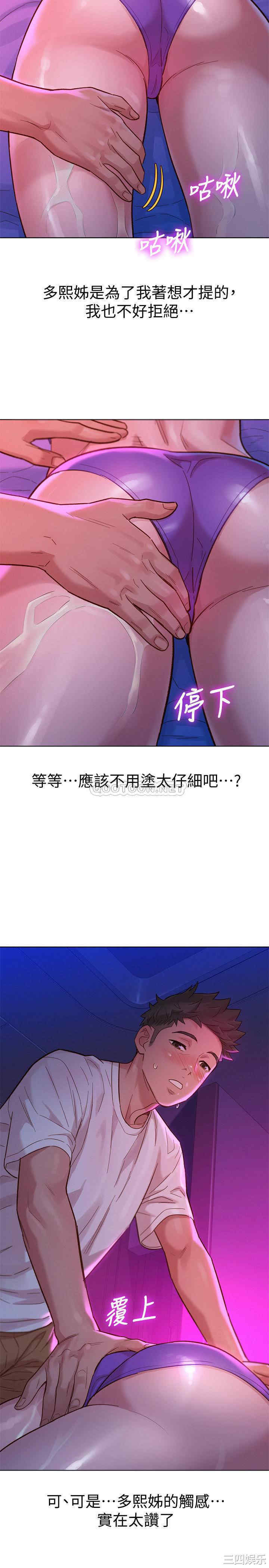 漂亮干姐姐