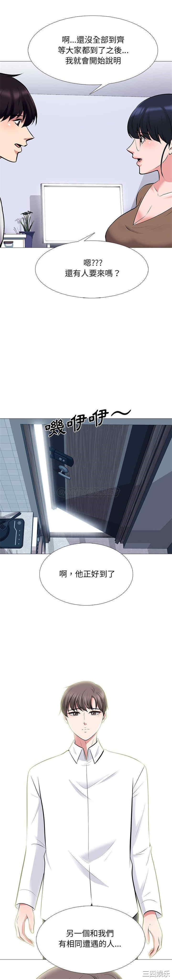 心机女教授