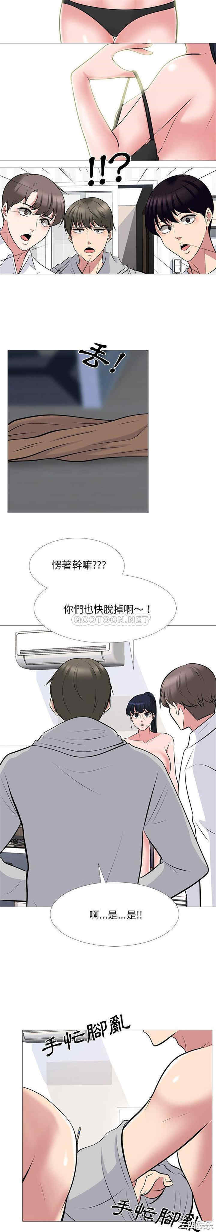 心机女教授