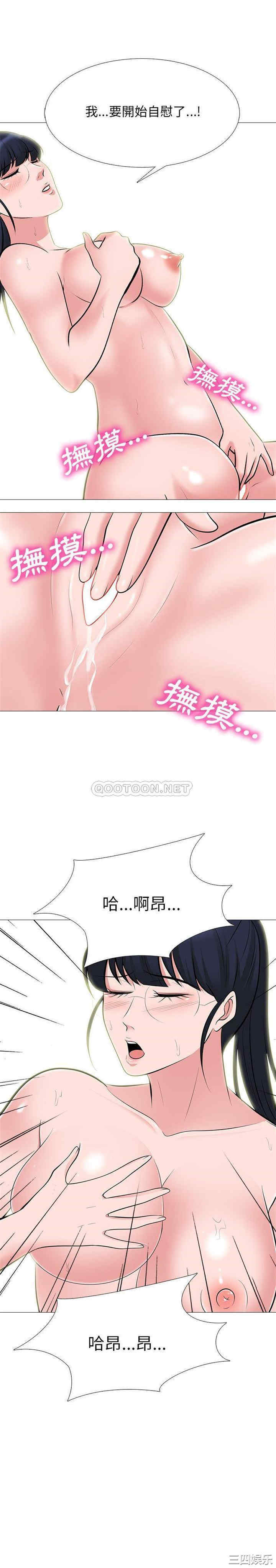 心机女教授