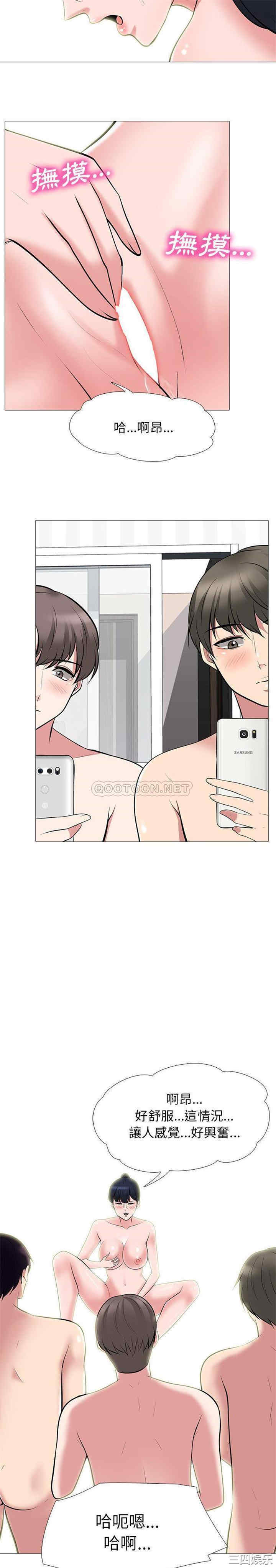 心机女教授