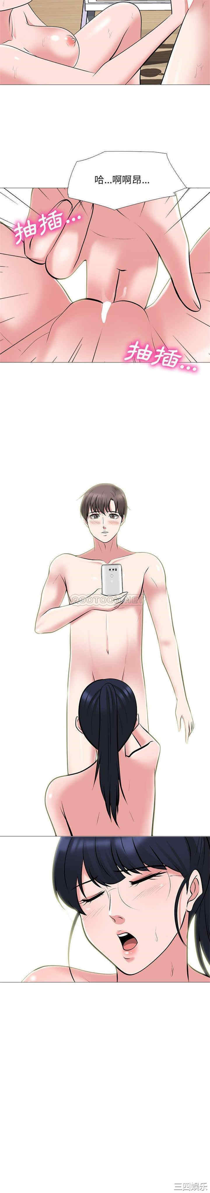 心机女教授
