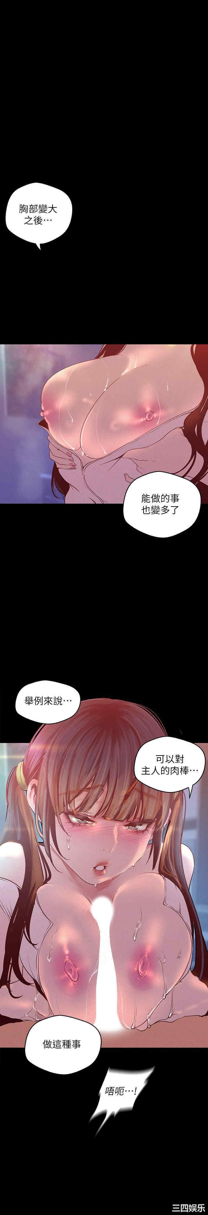 美丽新世界