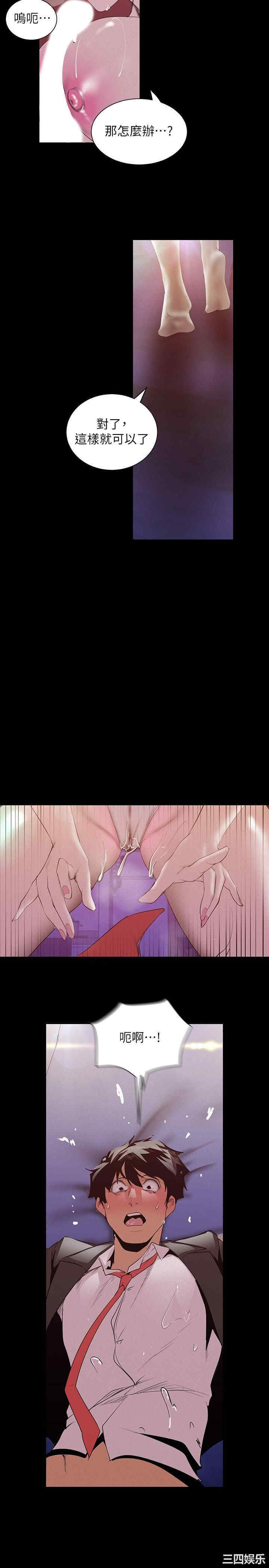 美丽新世界