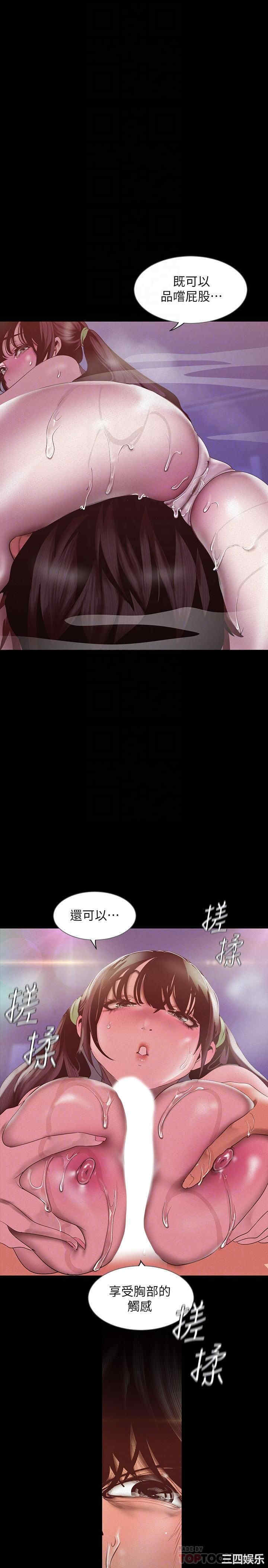 美丽新世界