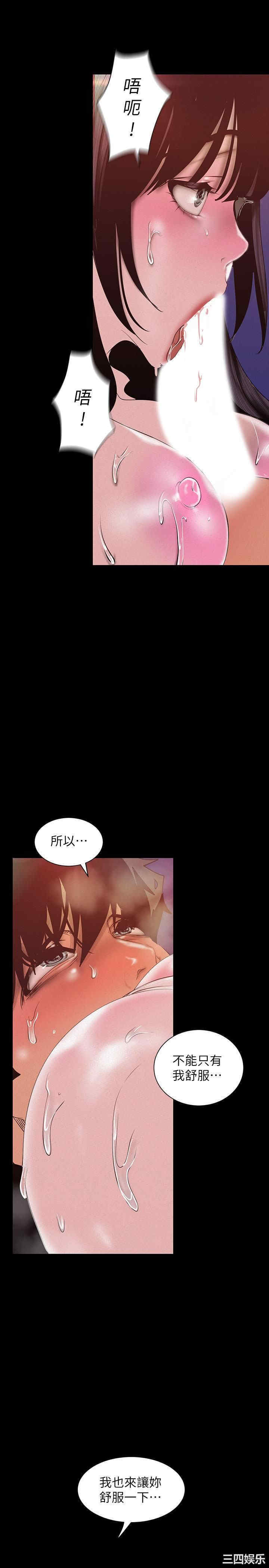 美丽新世界