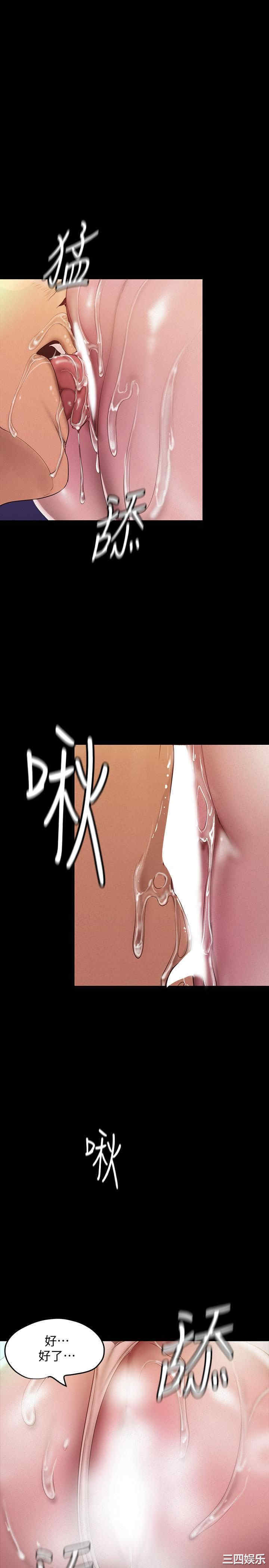 美丽新世界