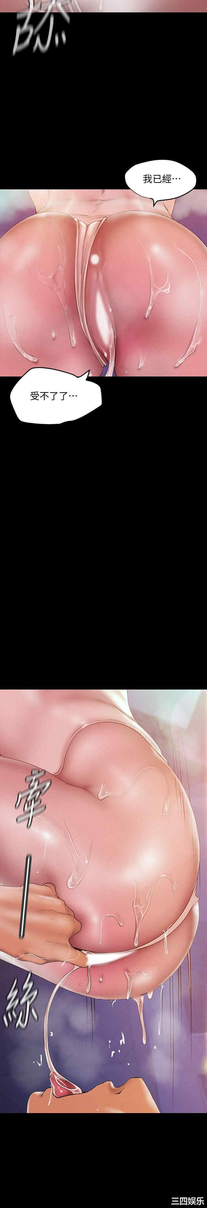 美丽新世界