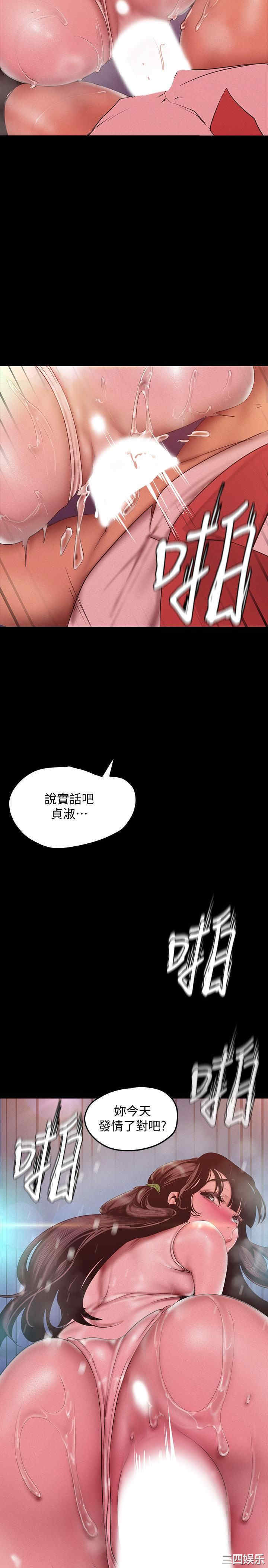 美丽新世界