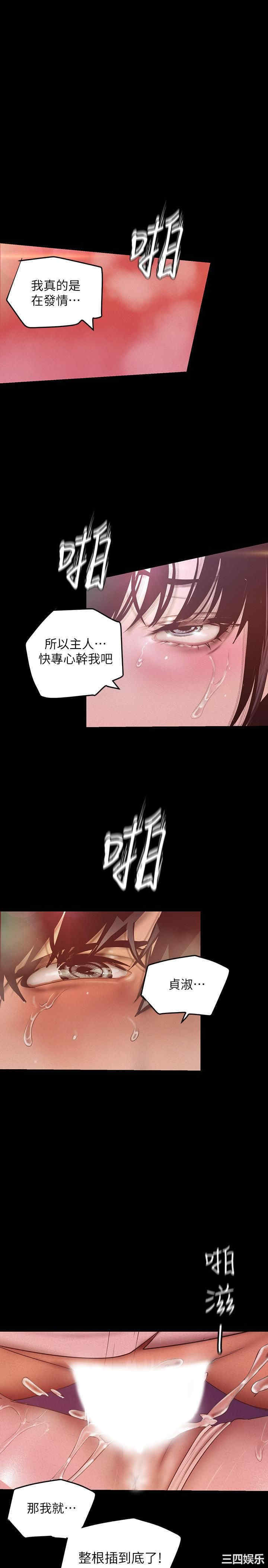 美丽新世界