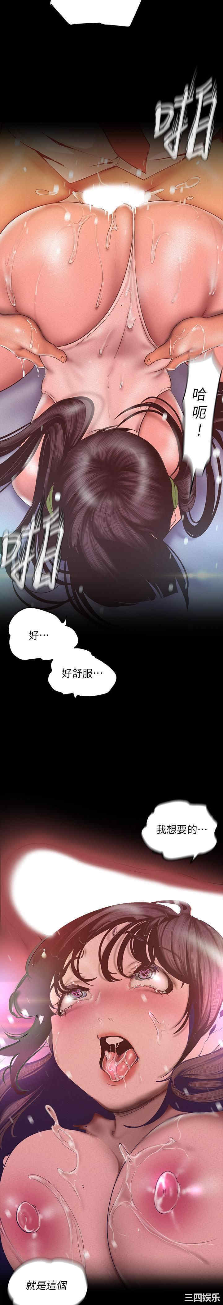美丽新世界