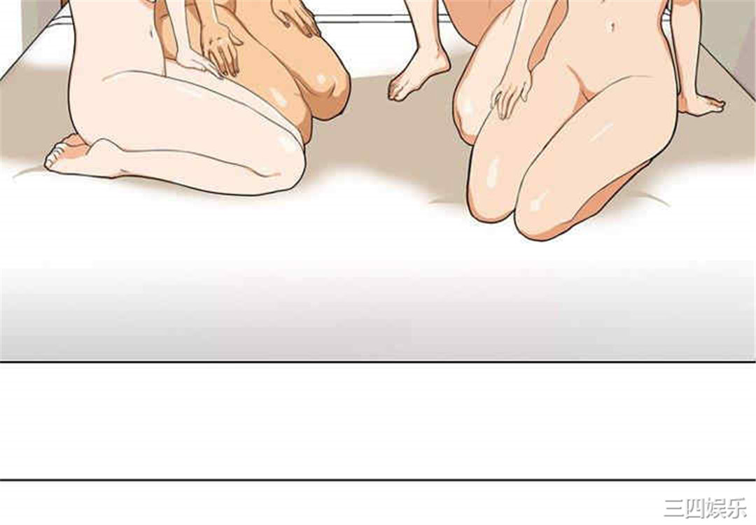同事换换爱