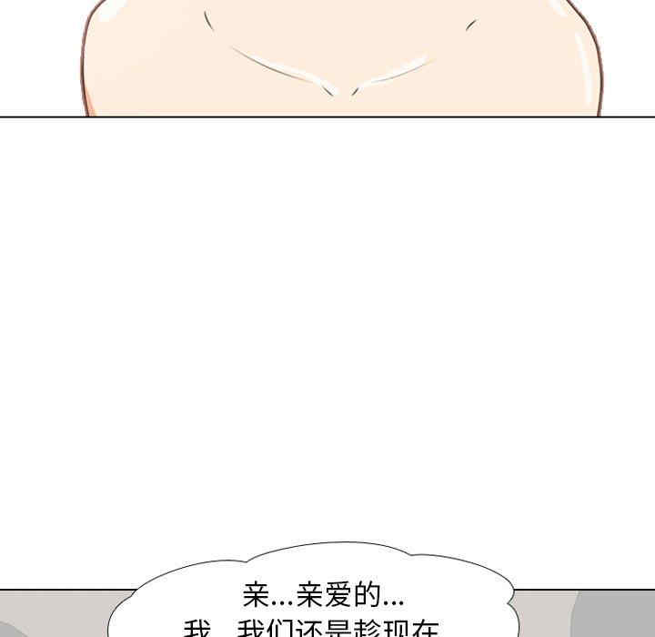 同事换换爱