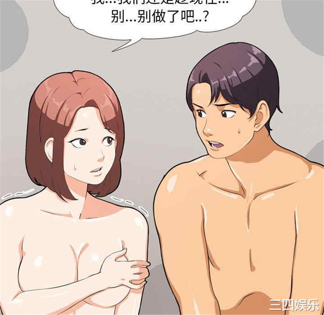 同事换换爱
