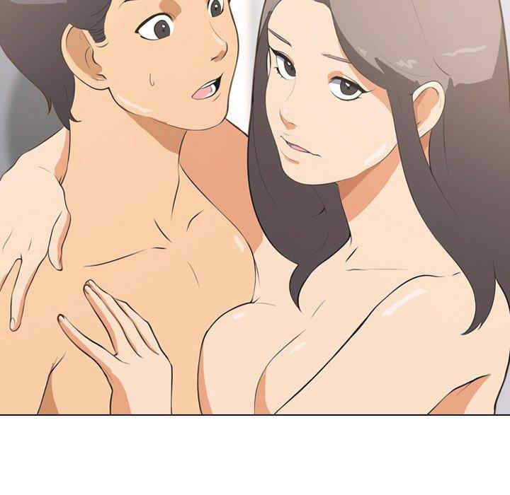 同事换换爱