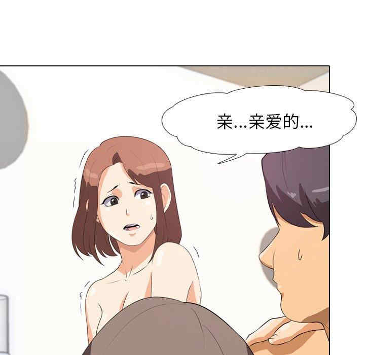 同事换换爱
