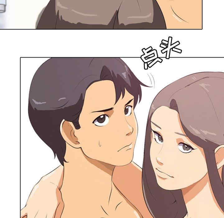 同事换换爱