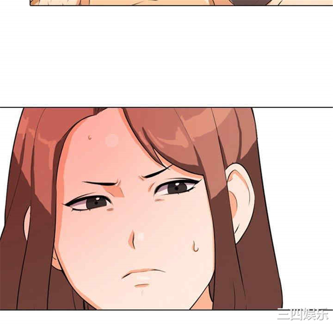 同事换换爱