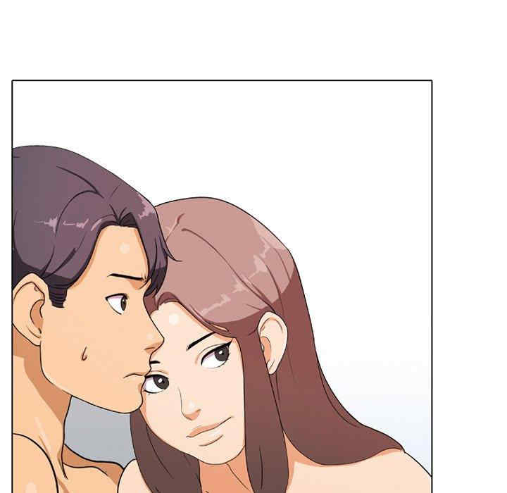 同事换换爱
