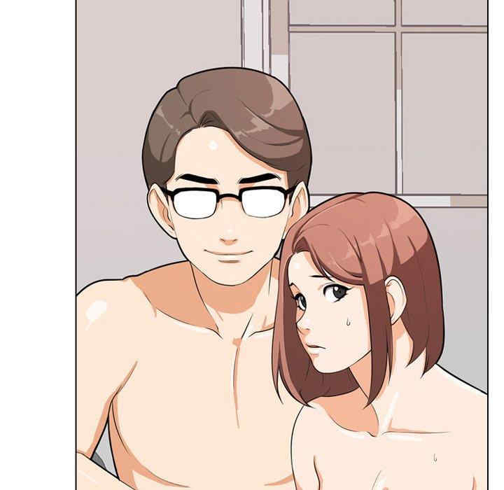 同事换换爱