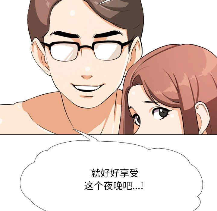 同事换换爱