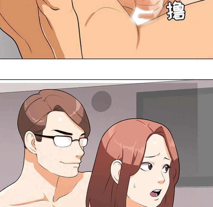 同事换换爱