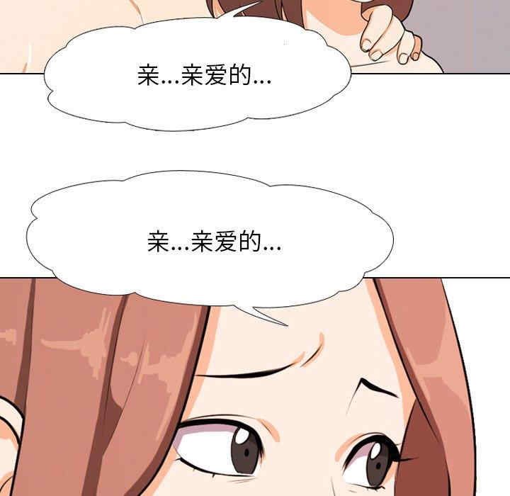 同事换换爱