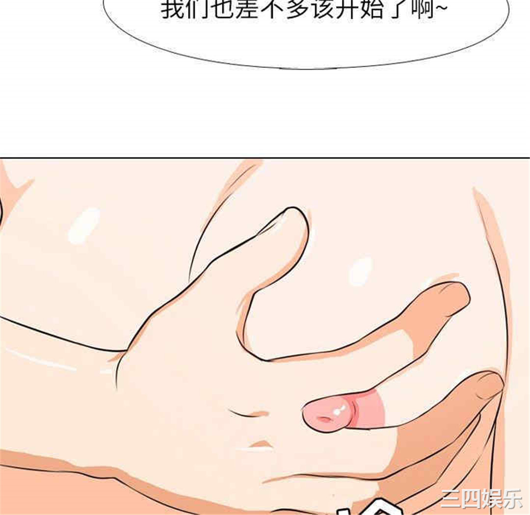 同事换换爱