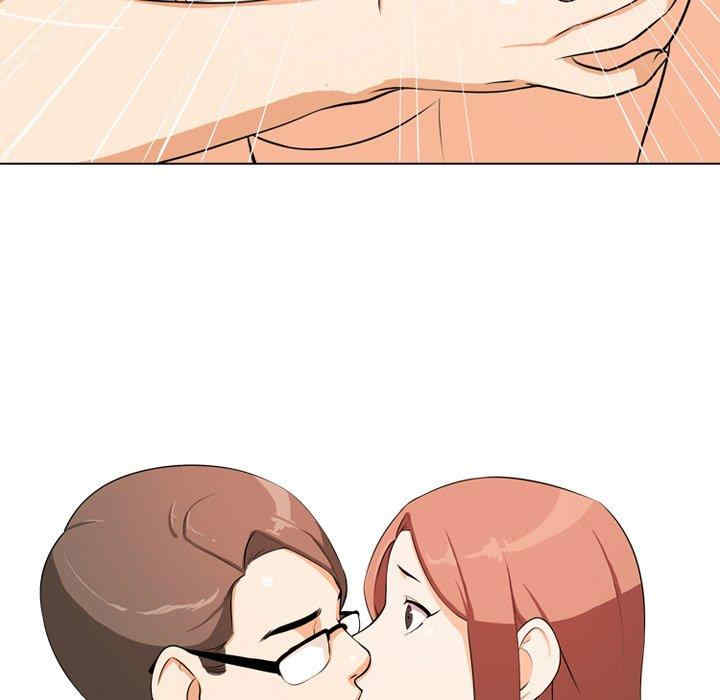 同事换换爱