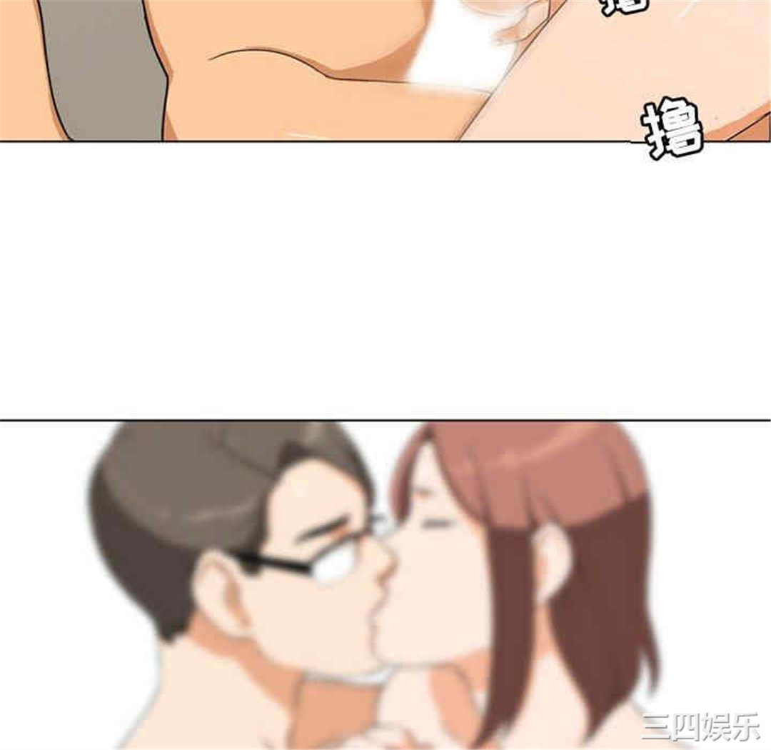 同事换换爱