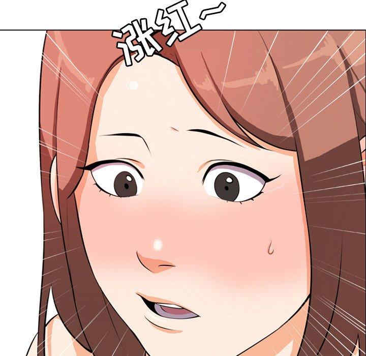 同事换换爱