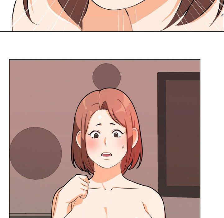 同事换换爱