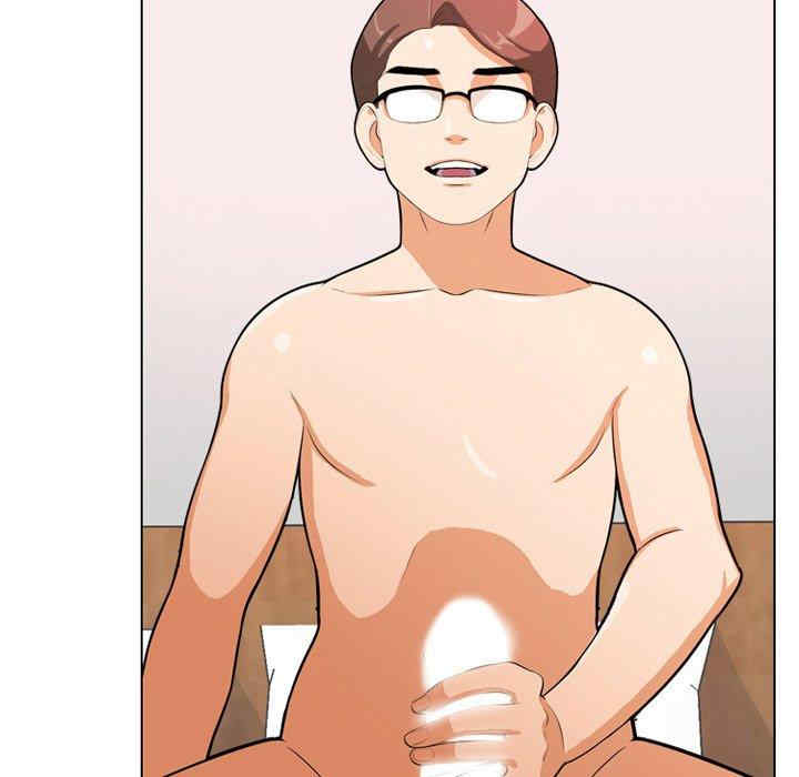 同事换换爱